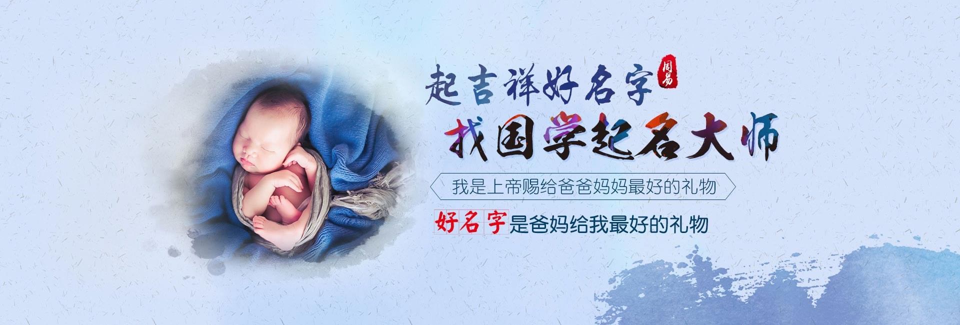 呼和浩特哪有起名字的-木材开发公司名字