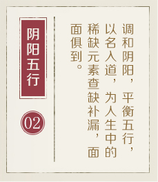 呼和浩特哪有起名字的-起名流程二