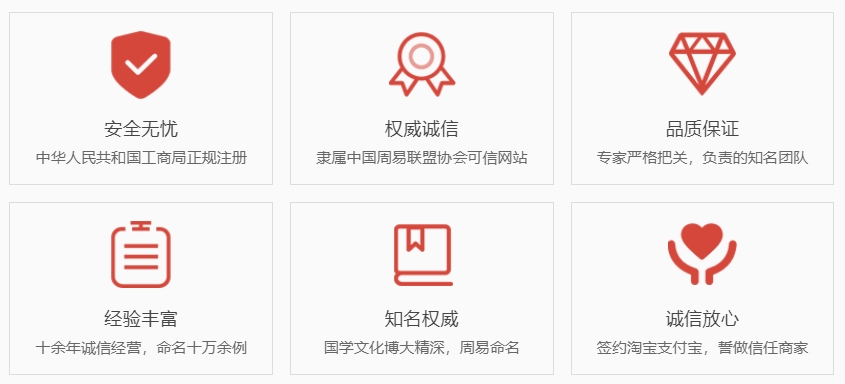 呼和浩特哪有起名字的-关于我们  第1张